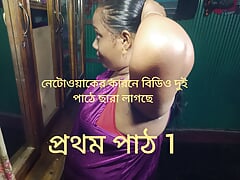 babir sex video debor babir sex pat 1