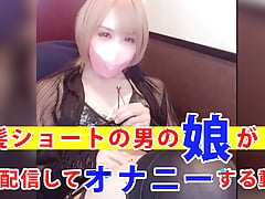 Individual shooting Videos that are distributed and masturbated by the daughter of a blonde short man