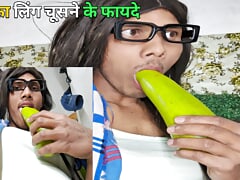 Benefits of sucking a man's penis