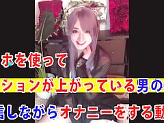 A video of a man's daughter masturbating while distributing a masturbator that is getting excited using a masturbator
