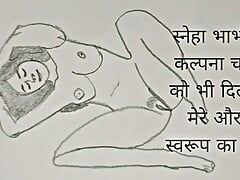 Sneha bhabhi ne Kalpana chachi ko bhi dilaya mere aurat swaroop ka maza