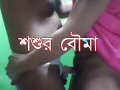 Hard fucked with father-in-law and son's wife with dirty talking, Bangladeshi sex