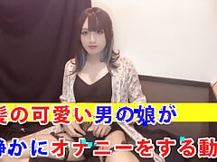 A video of a cute black-haired girl masturbating quietly
