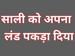 indian sali ke sath suhagraat jija sali ki porn video in hindi