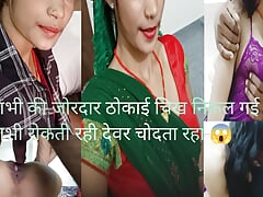 Bhabhi ko dewar ne jamke choda ki chikhe nikal gayi dewar chodta raha bhabhi chillati rahi